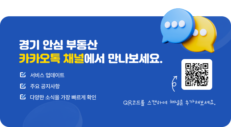 인트로 화면 1번 이미지